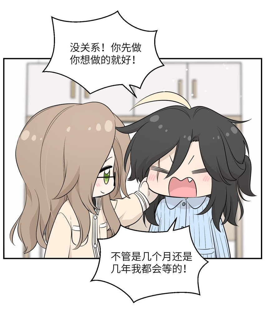 118 我会等你的26