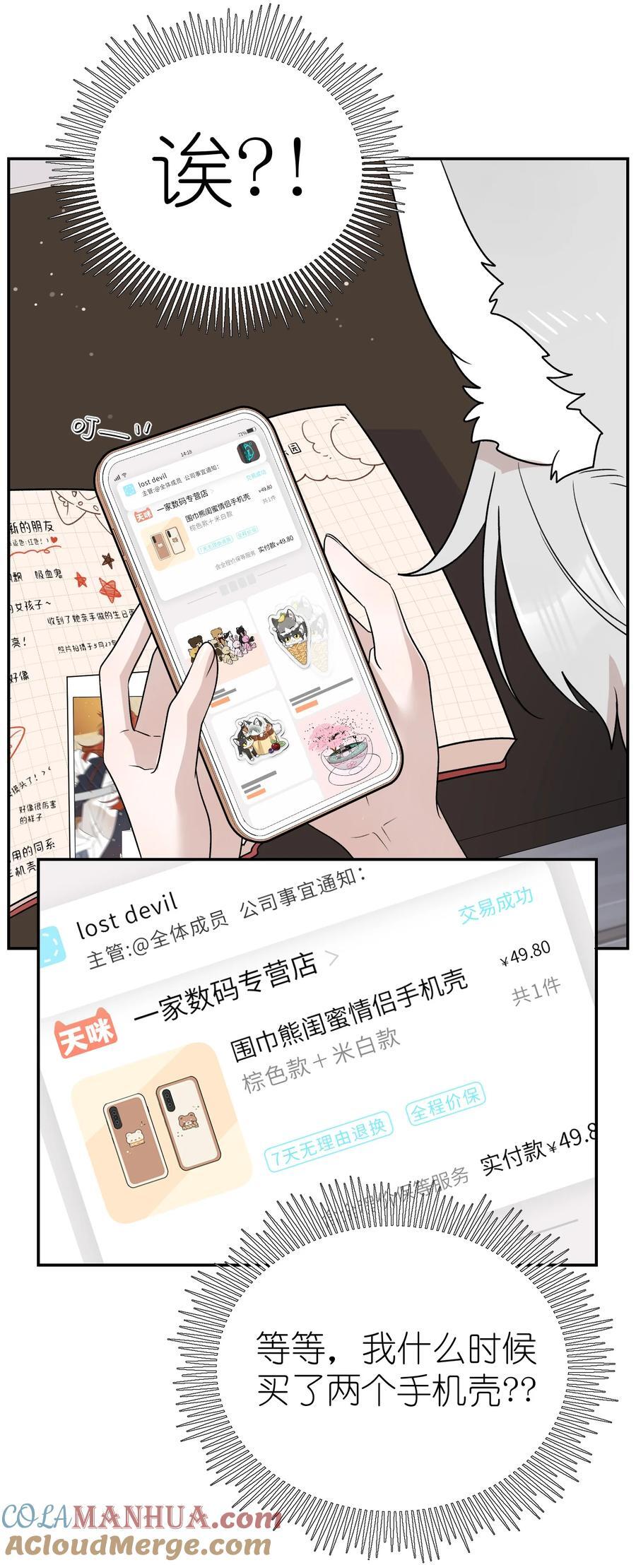 155 信任21
