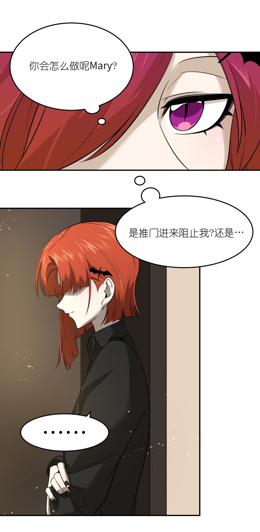 022 我想知道她的一切10