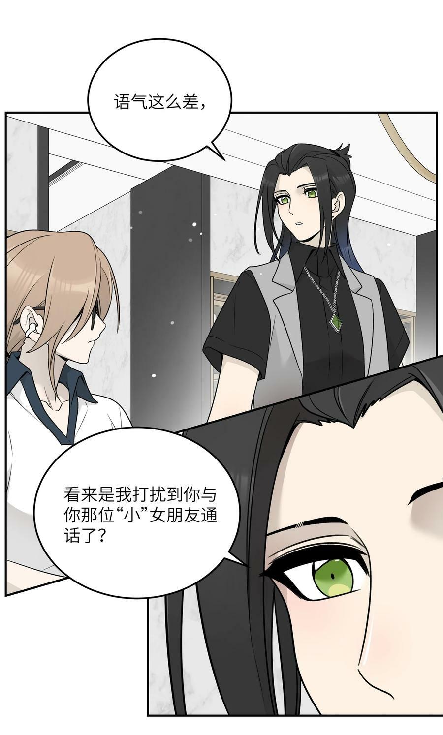 143 如何攻略自己(_)（含三周年抽奖）7