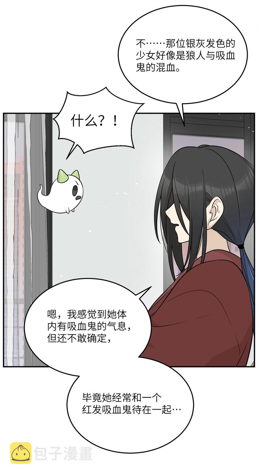 125 重来一次，也会喜欢你！23