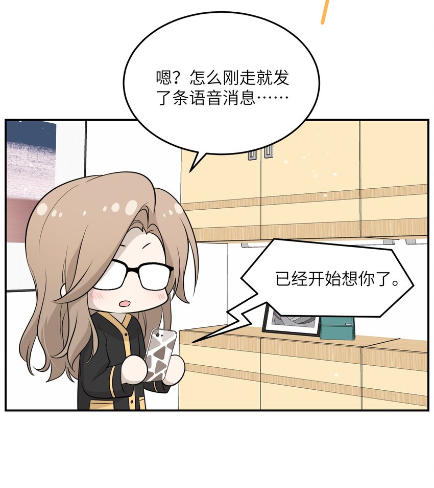 092 是我自以为是吗？26