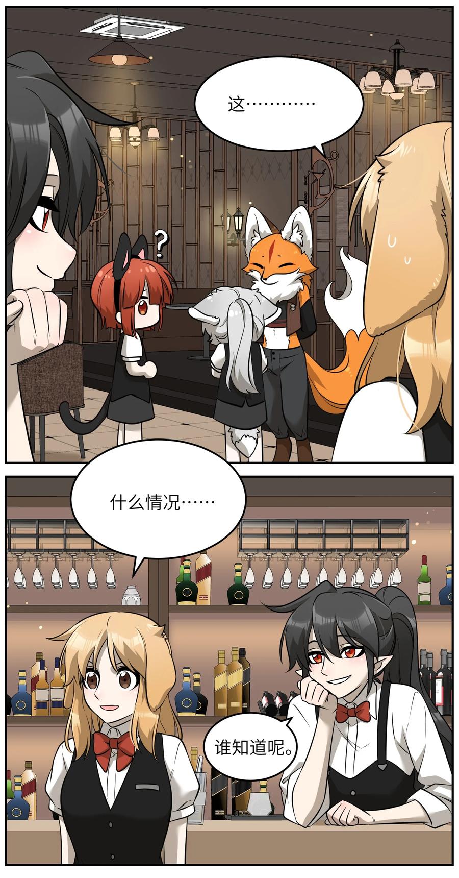 074 制造麻烦23