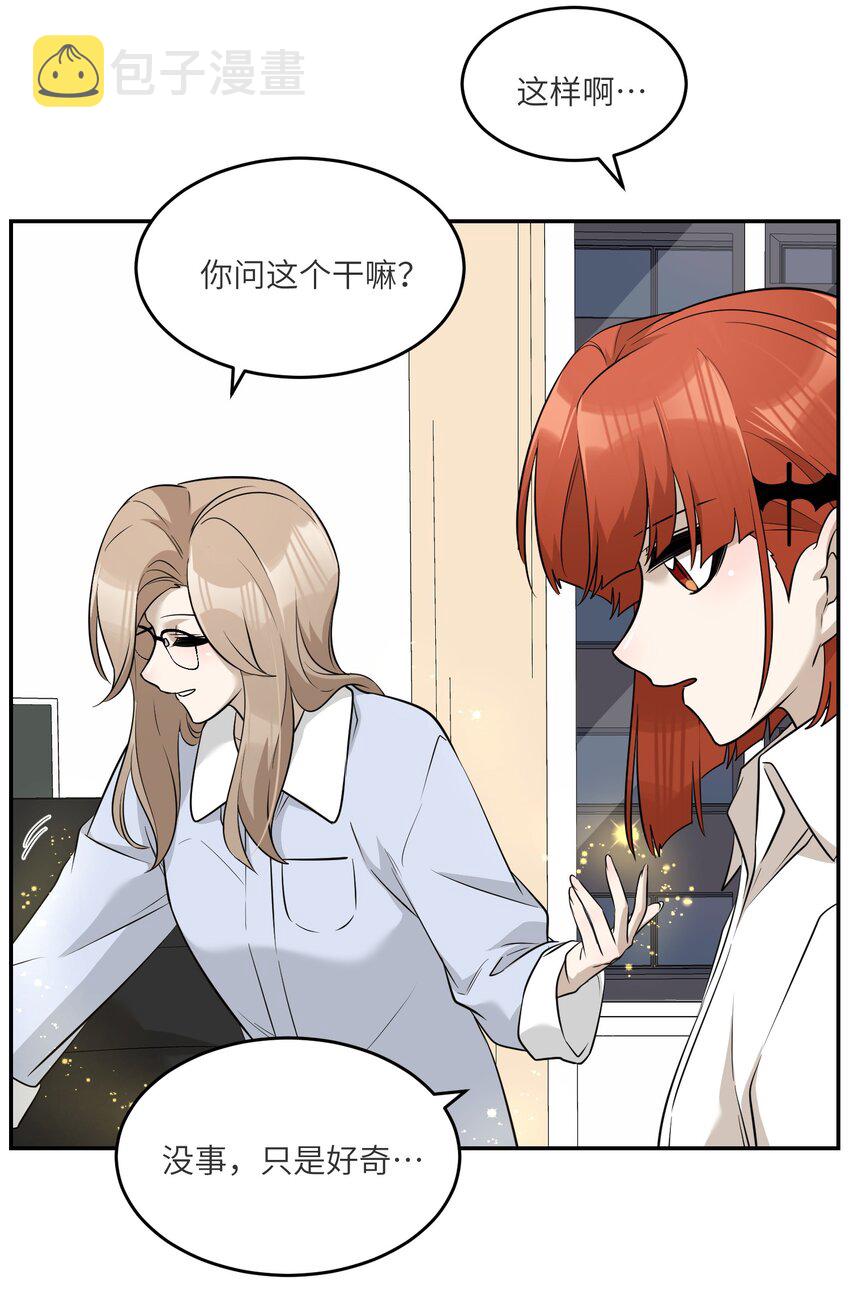 071 我相信你是个好人6