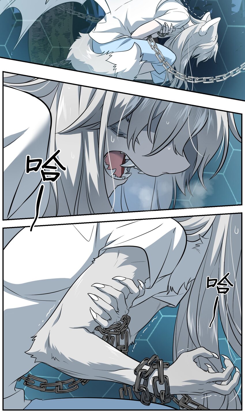 031 狂暴后清醒6