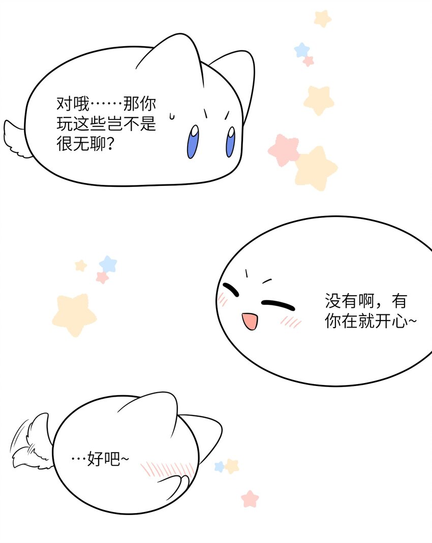 121 早安~小太阳21