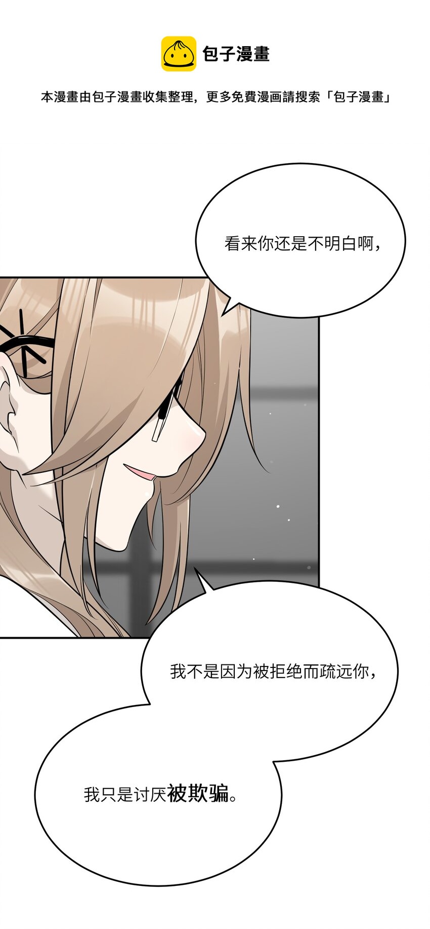 090 在意16