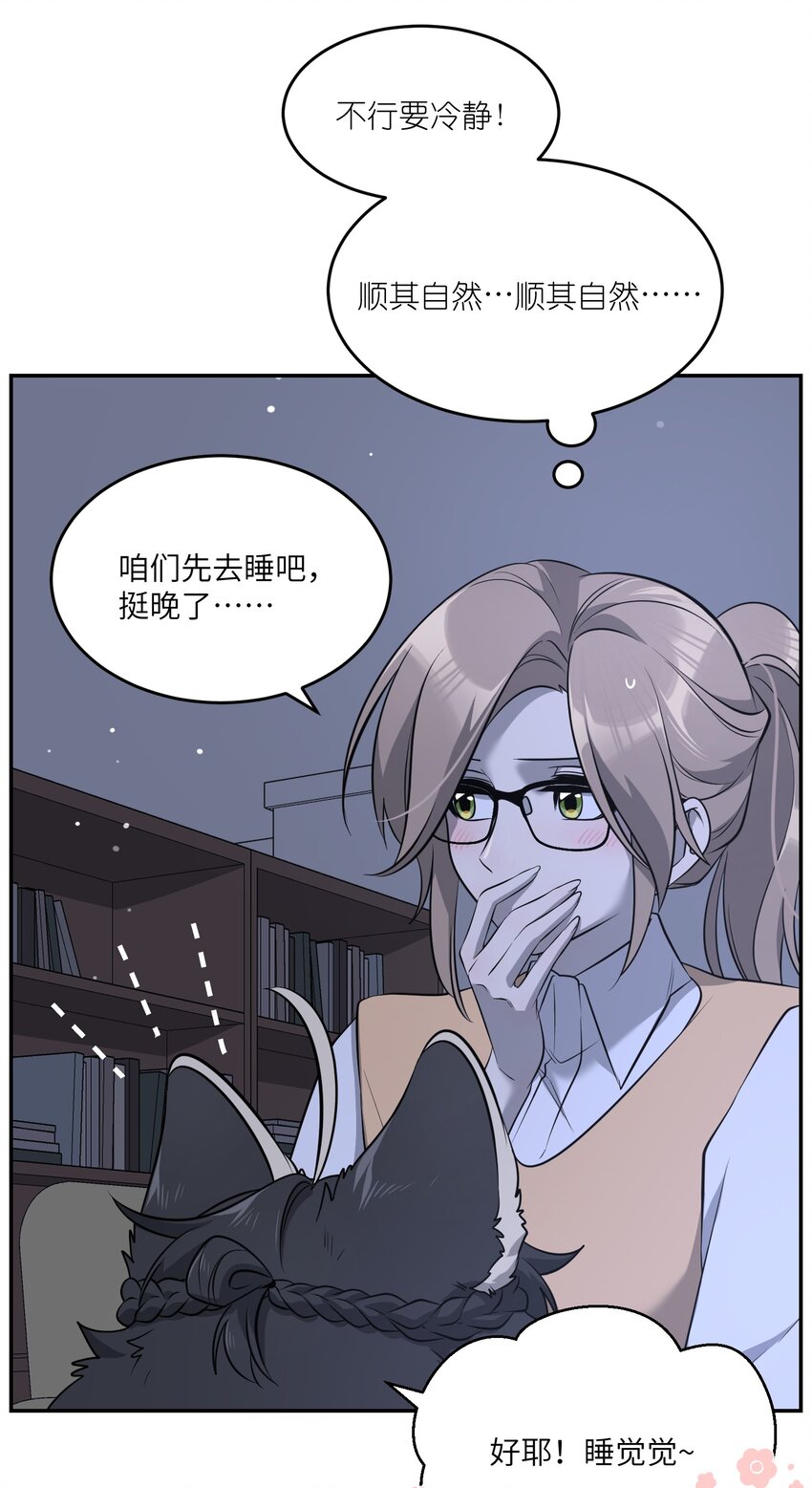 082 抱着你~10
