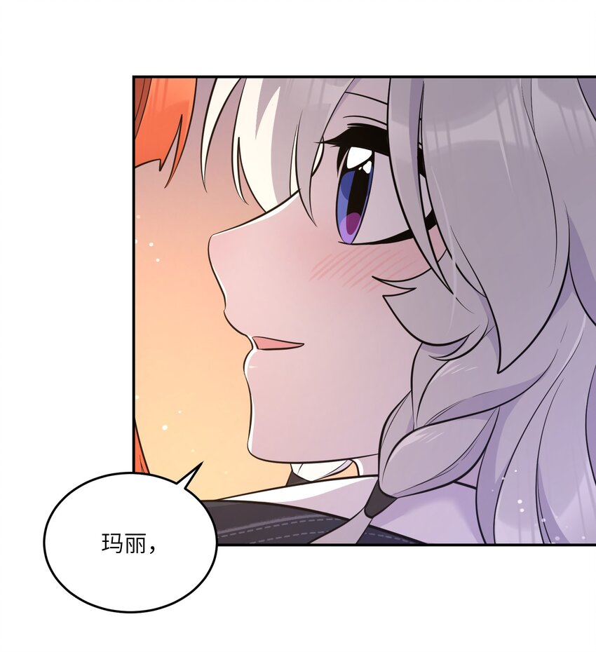 112 在一起吧~6