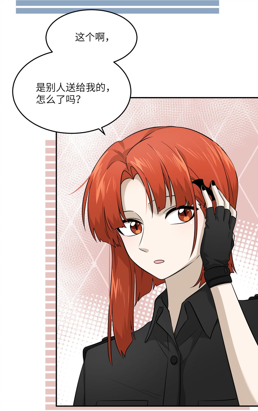 019 你真好吃23
