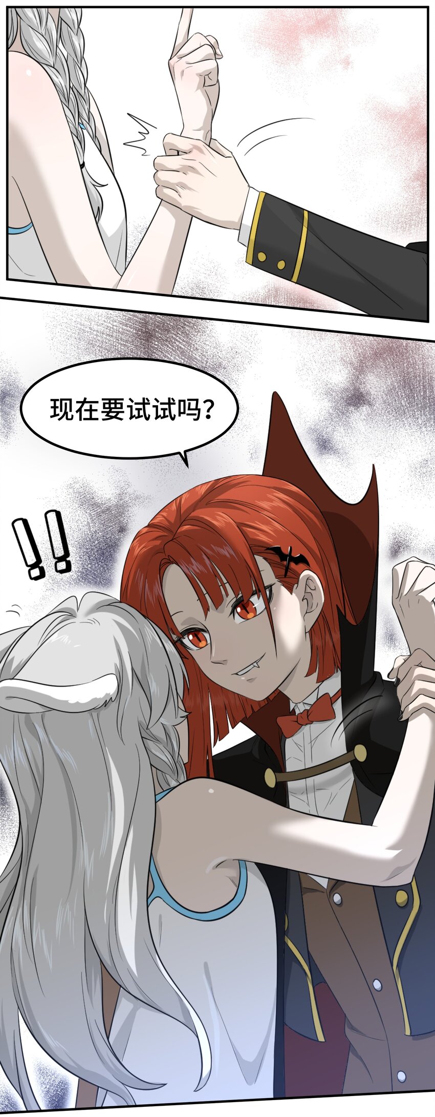 001 你愿意做我的食物吗？19