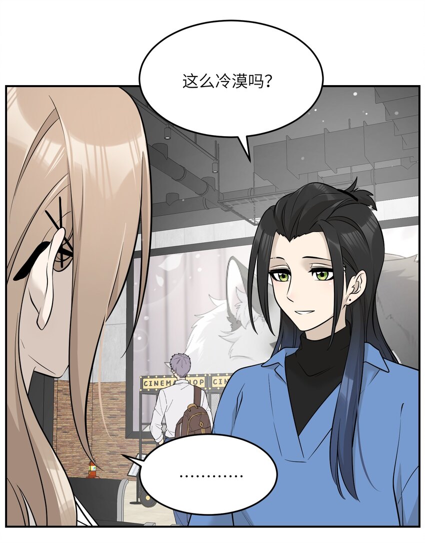 087 这个人是……？32