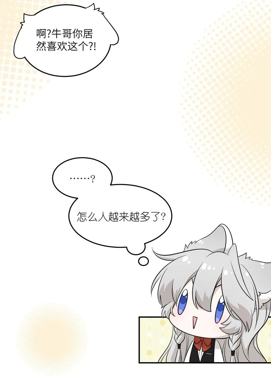 093 你在苦恼什么？10