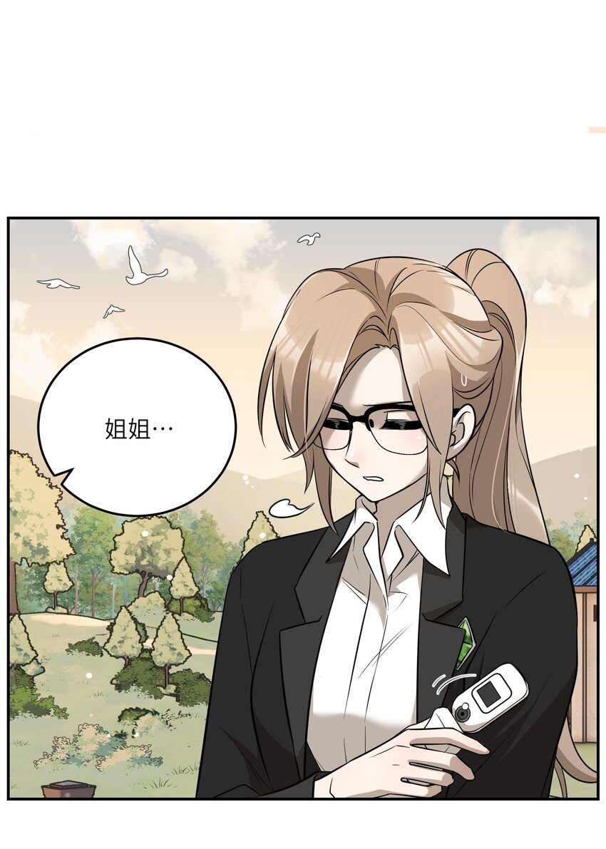 073 想见她7