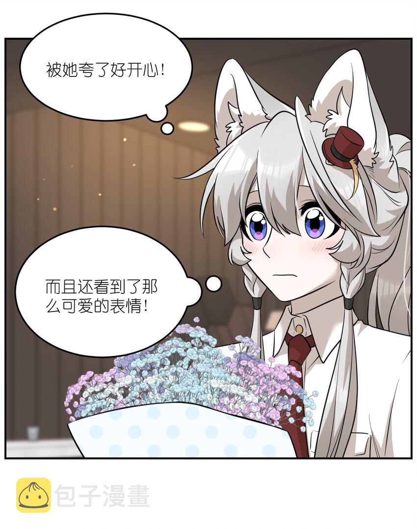 079 我放弃她了4