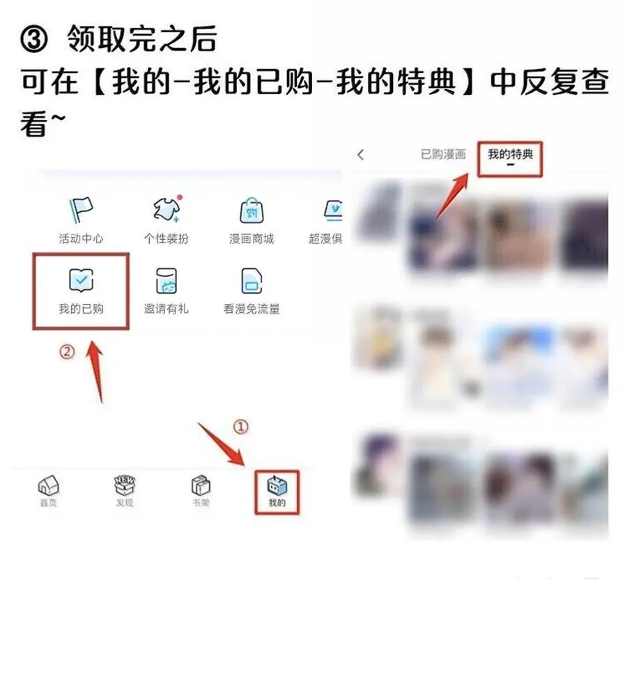 179 诱发血欲（含开卷抽奖）47