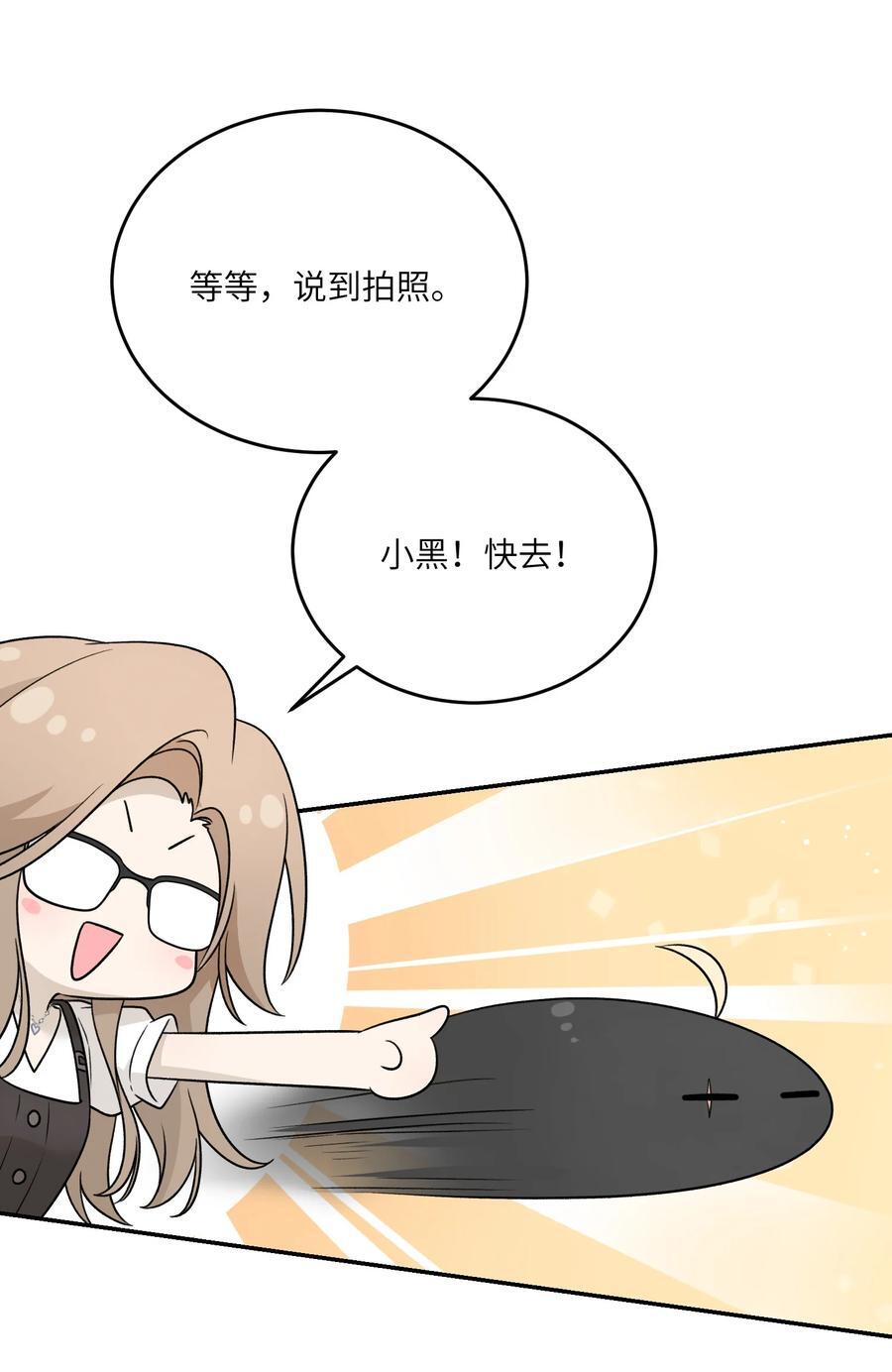 151 今晚的星星~13