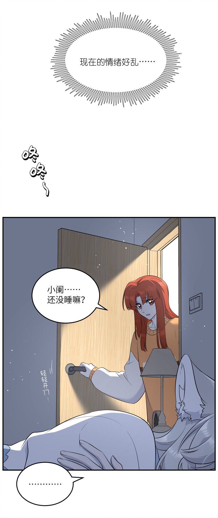 110 事与愿违6