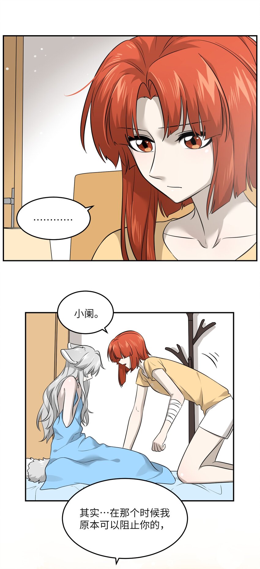 037 共枕25
