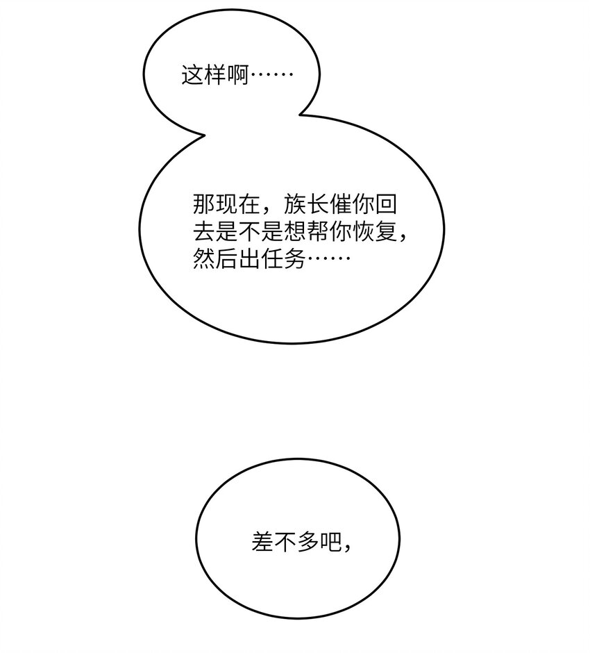 102 我…还想要17