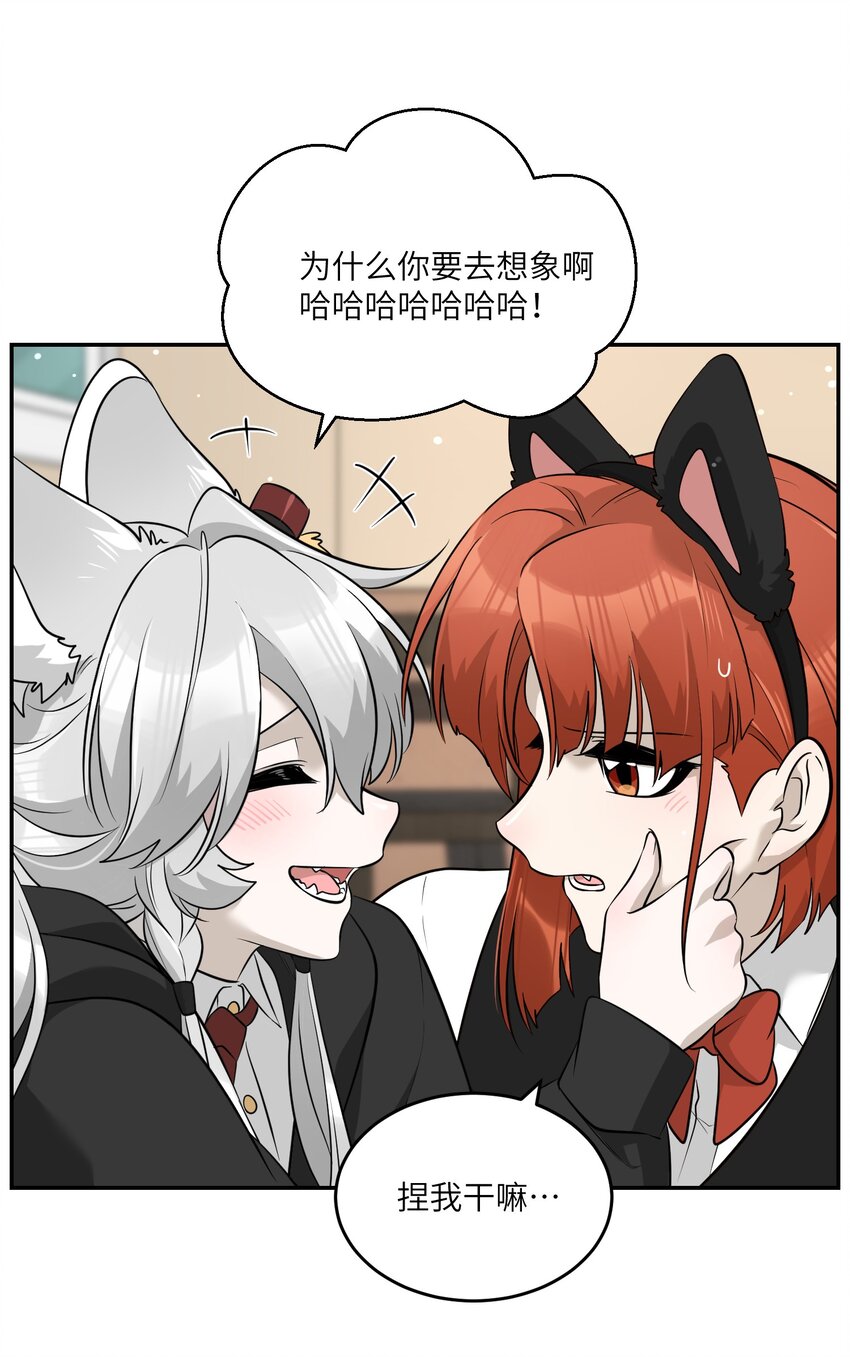 077 看出来她喜欢你了！34