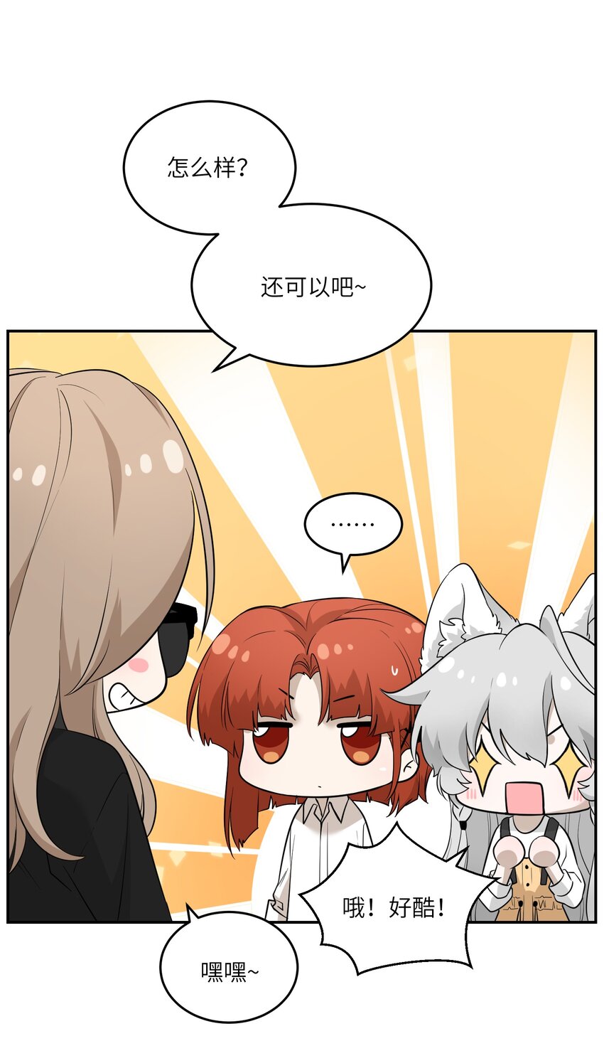 071 我相信你是个好人1