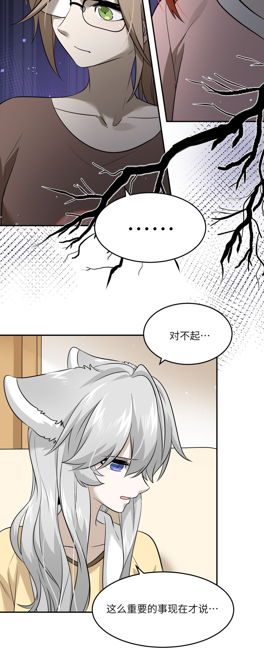 029 不用担心，有我们在12
