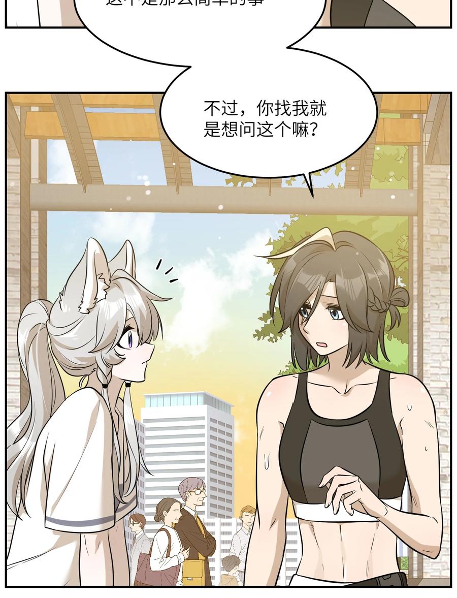056 你没猜错15