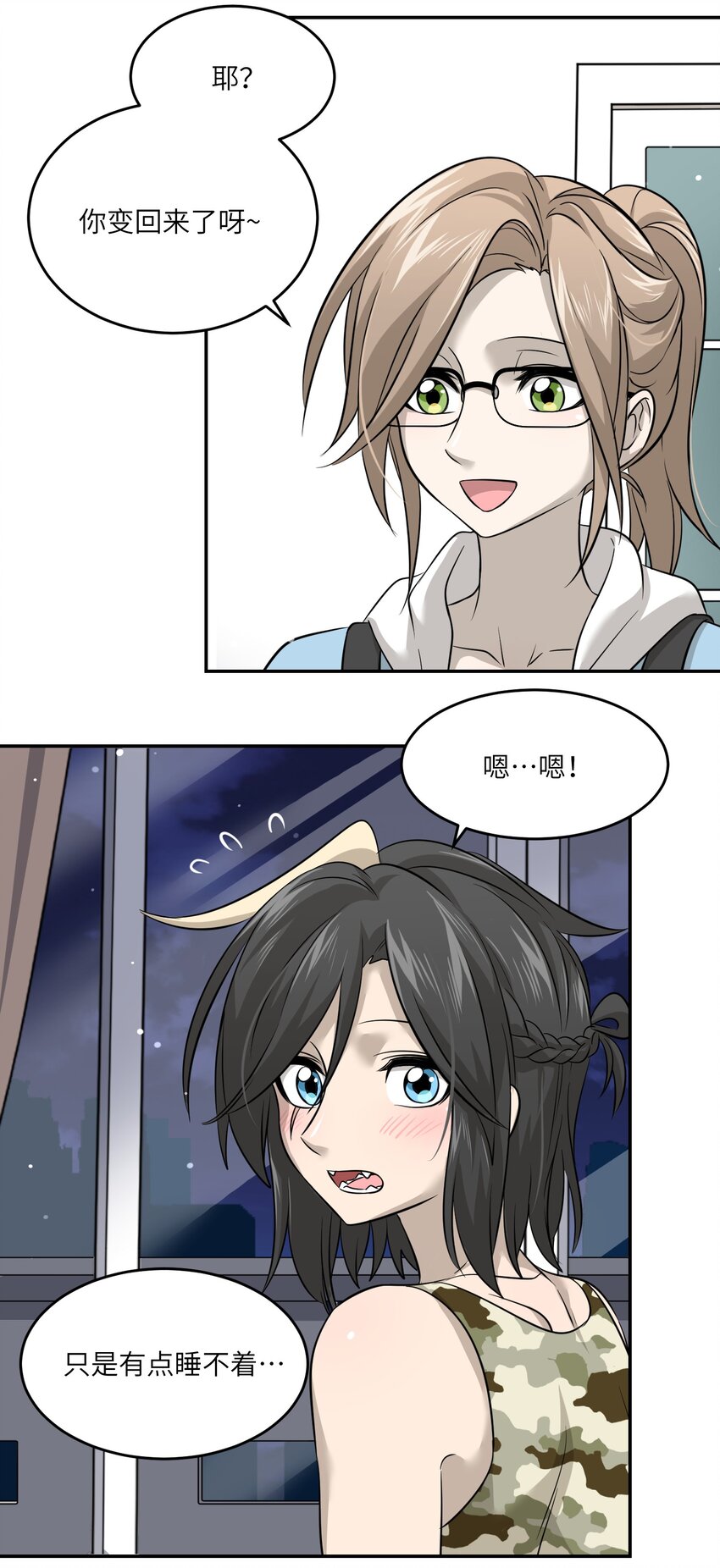 035 小可爱~24
