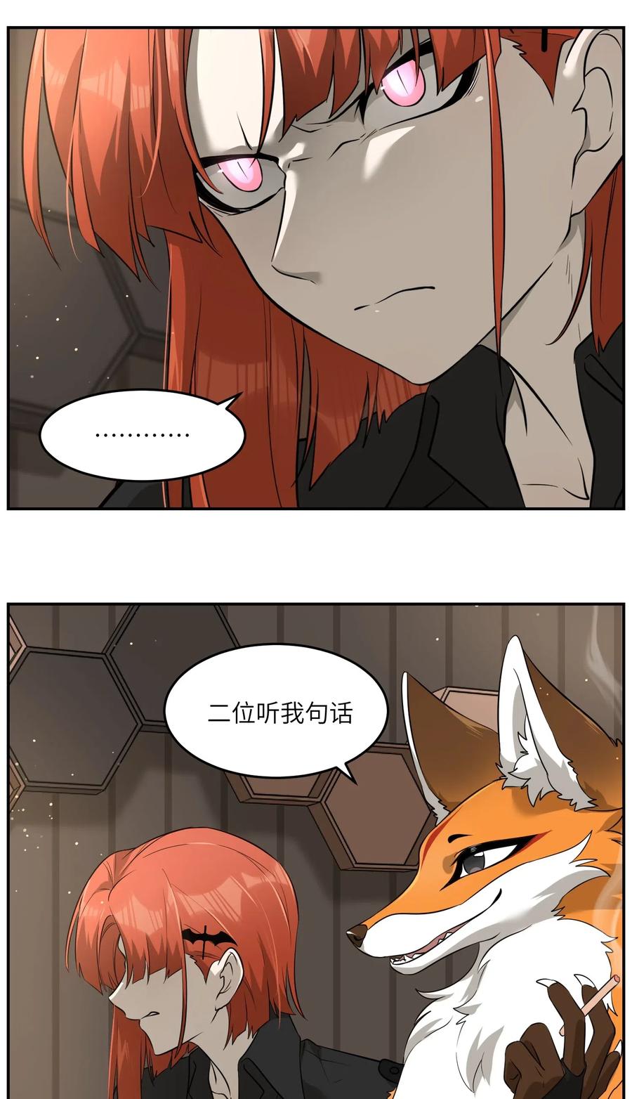 046 醋意17