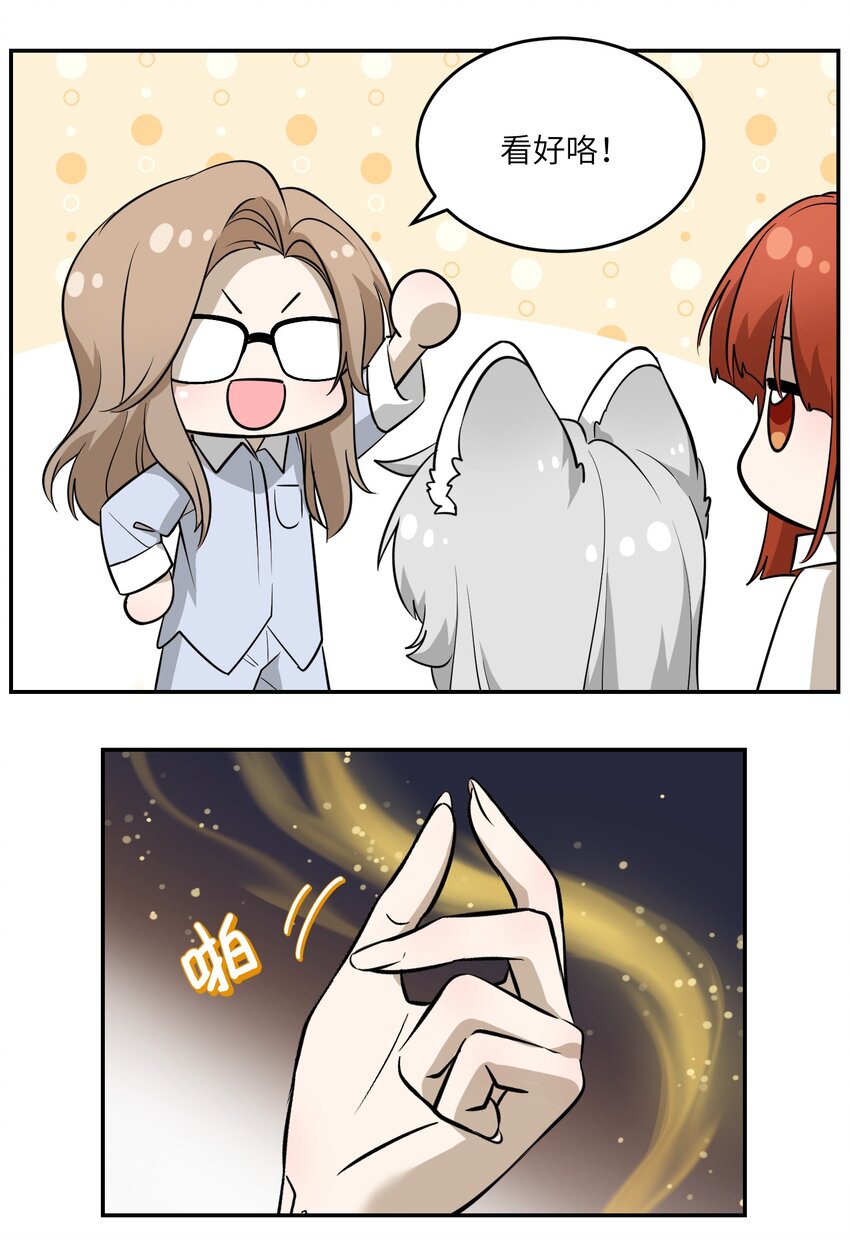 070 想这样就好35