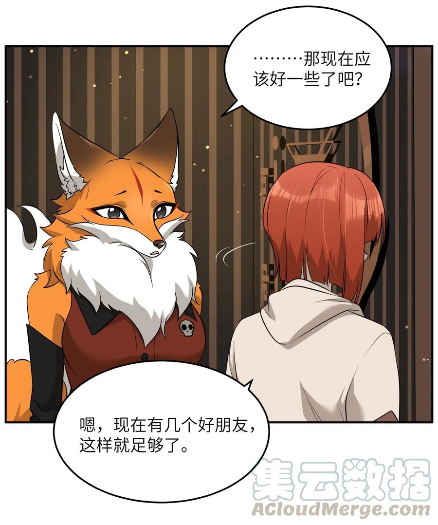 050 不愉快24