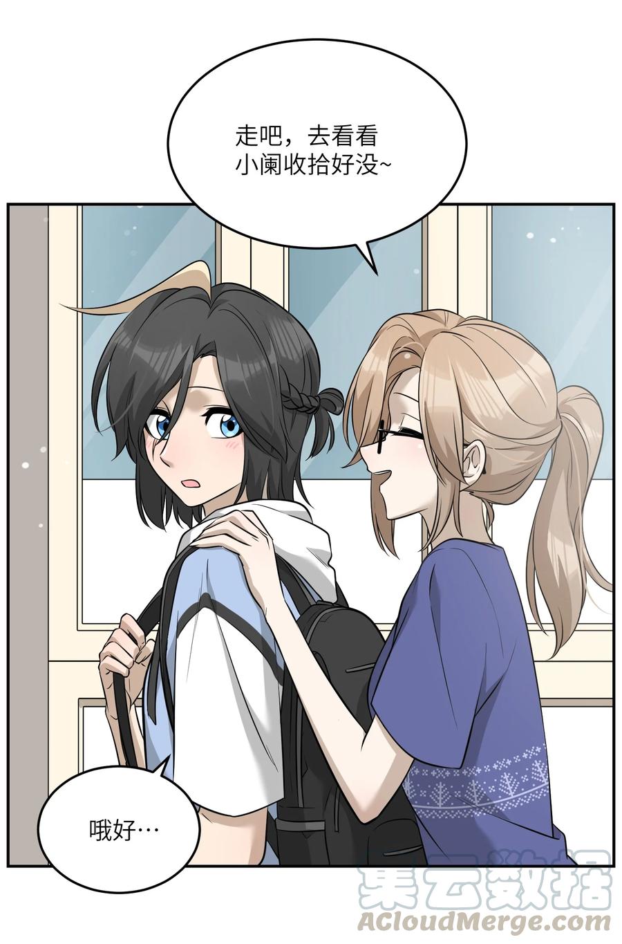 063 这是舍不得我吗？4