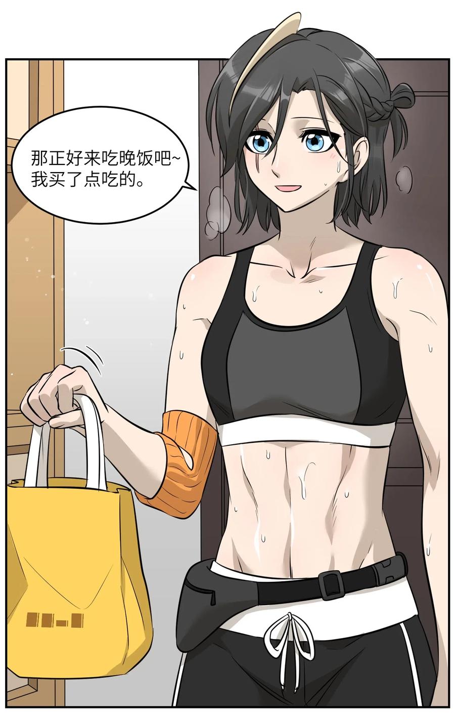 052 你来教我吧21