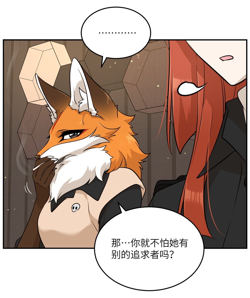 100 她给了你什么？9