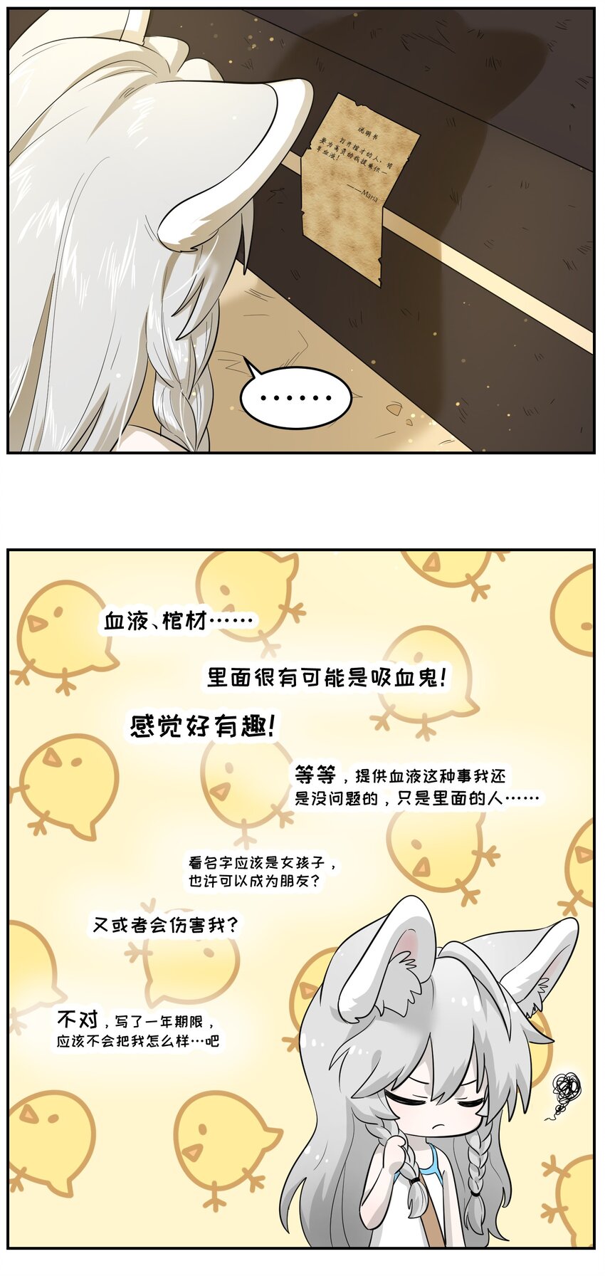 002 踏上旅途8