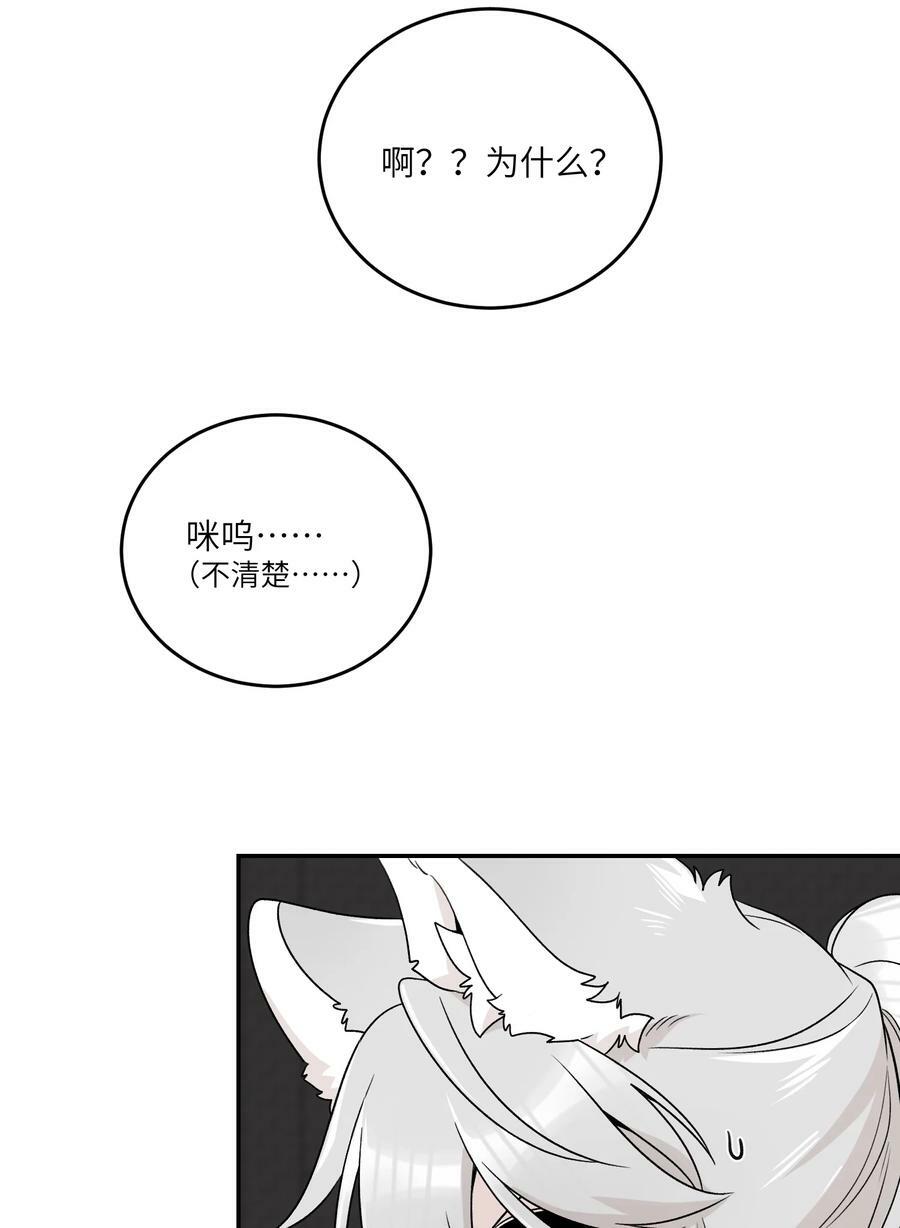 146 朋友……（含联动抽奖）22