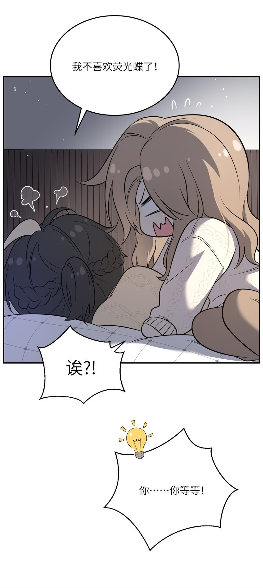102 我…还想要27