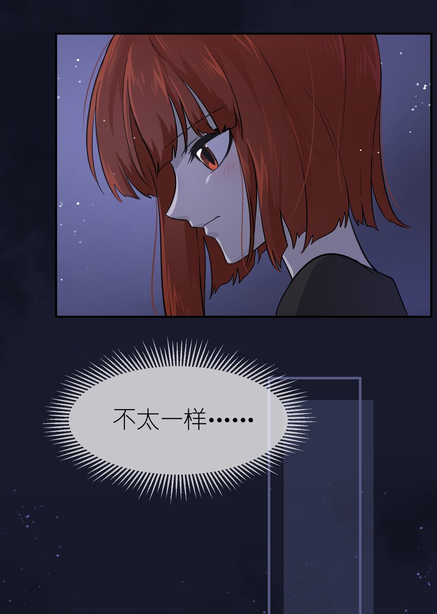 011 高贵的吸血鬼居然缺钱28