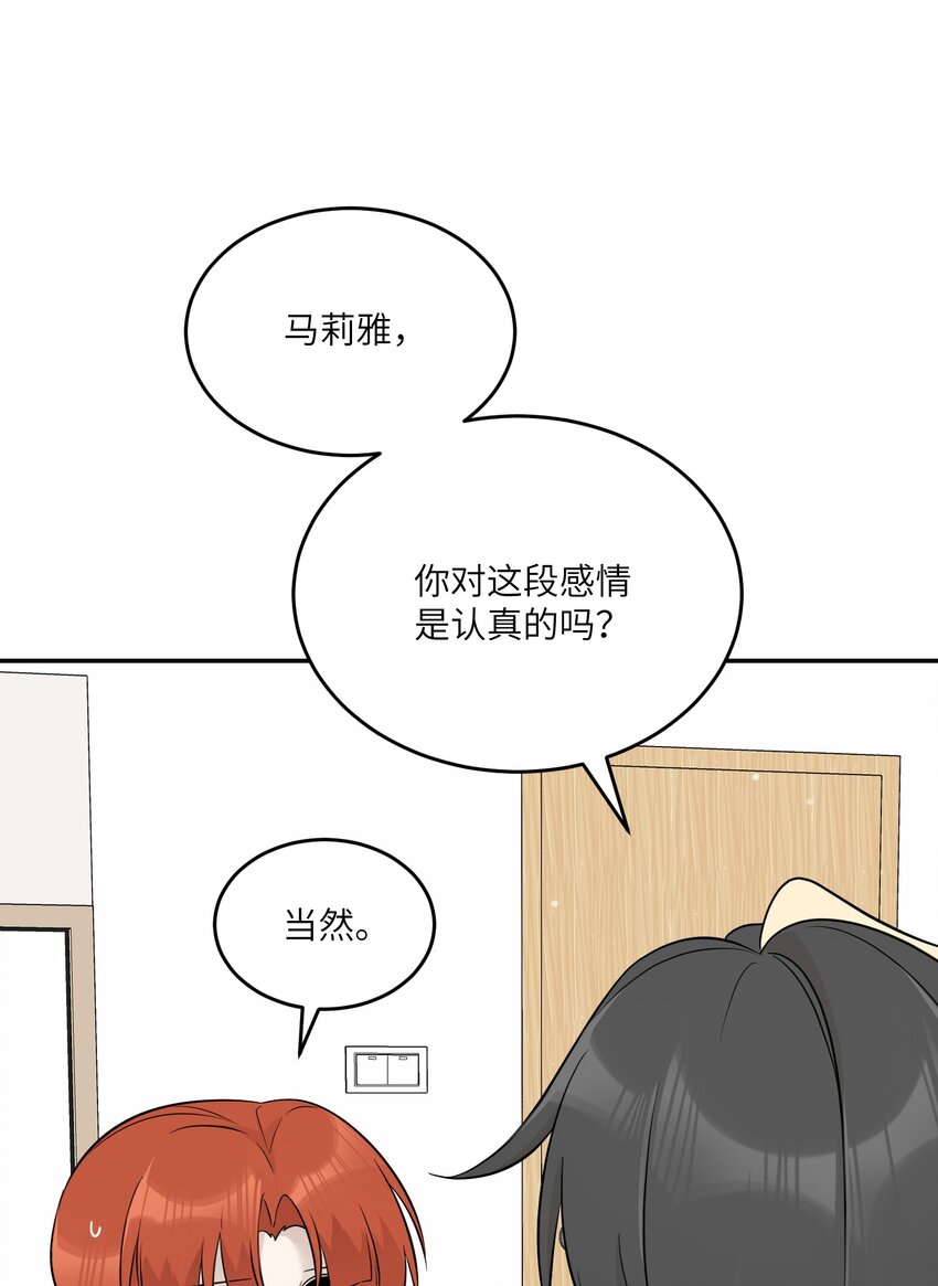 126 幸福的事1