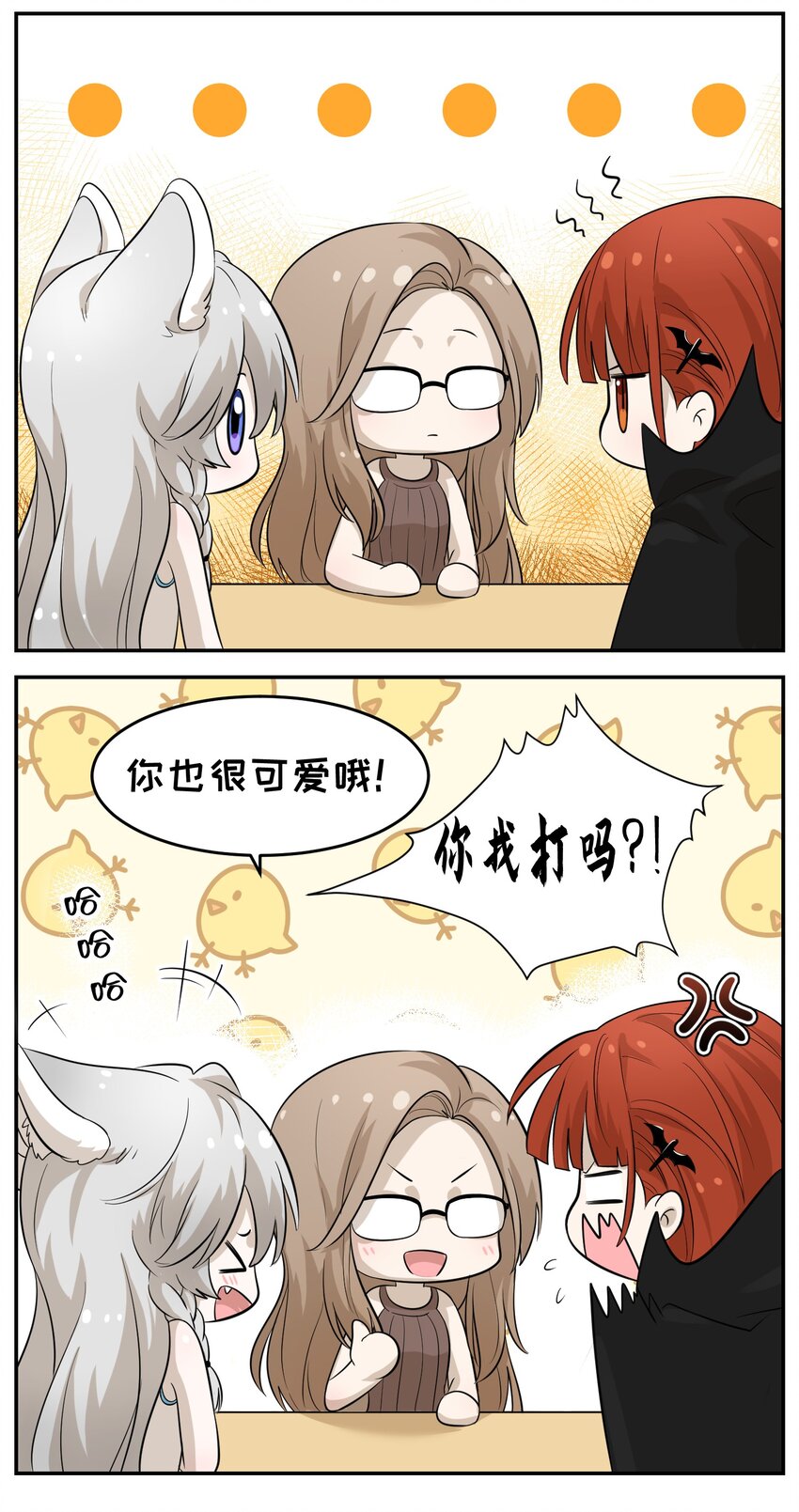 003 请享用我18