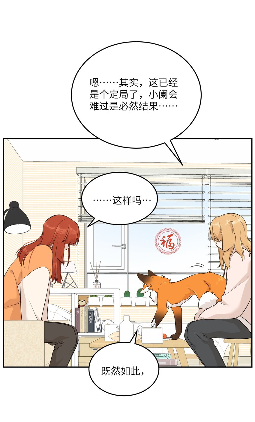 109 让你久等了7