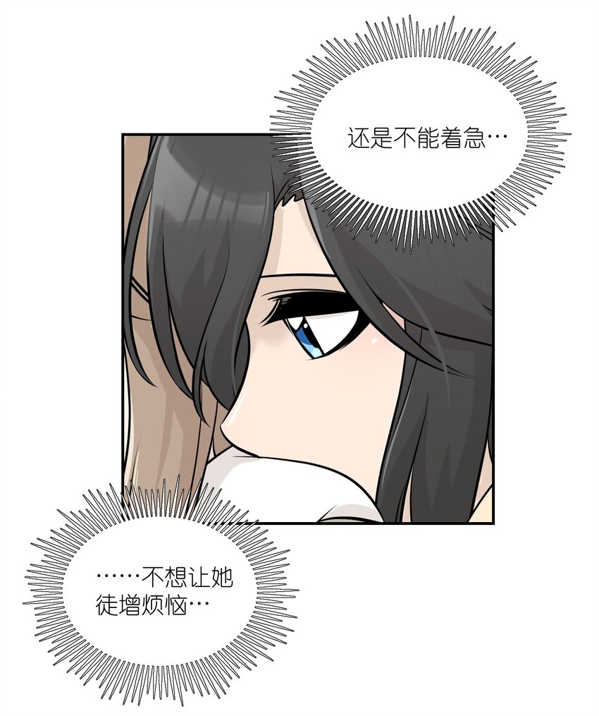 098 想了解她23