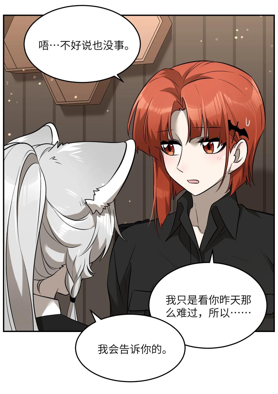 060 我以后可以来玩吗？19