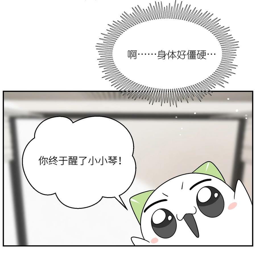 141 小鸡啄米！16