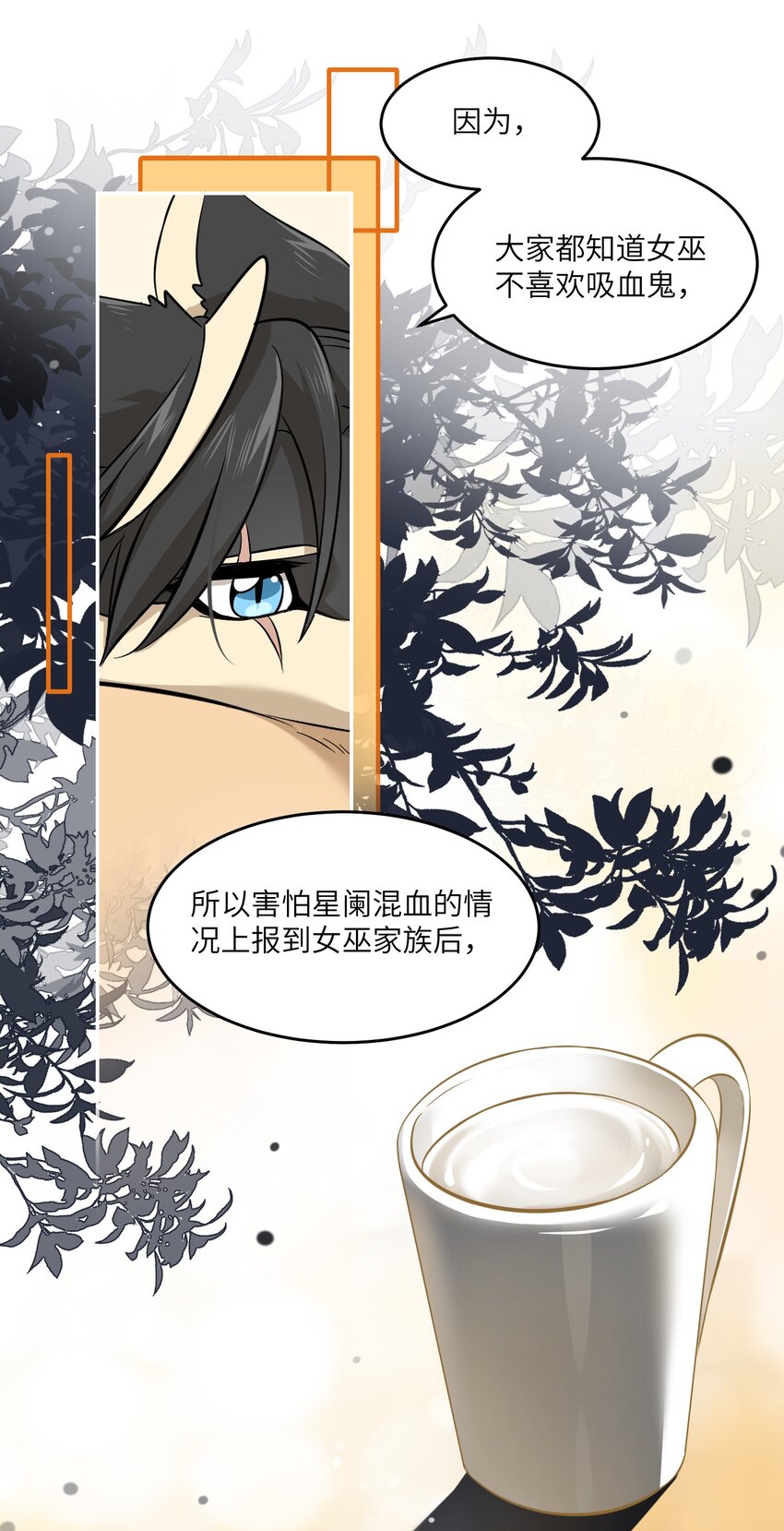 034 想办法治疗你的伤8