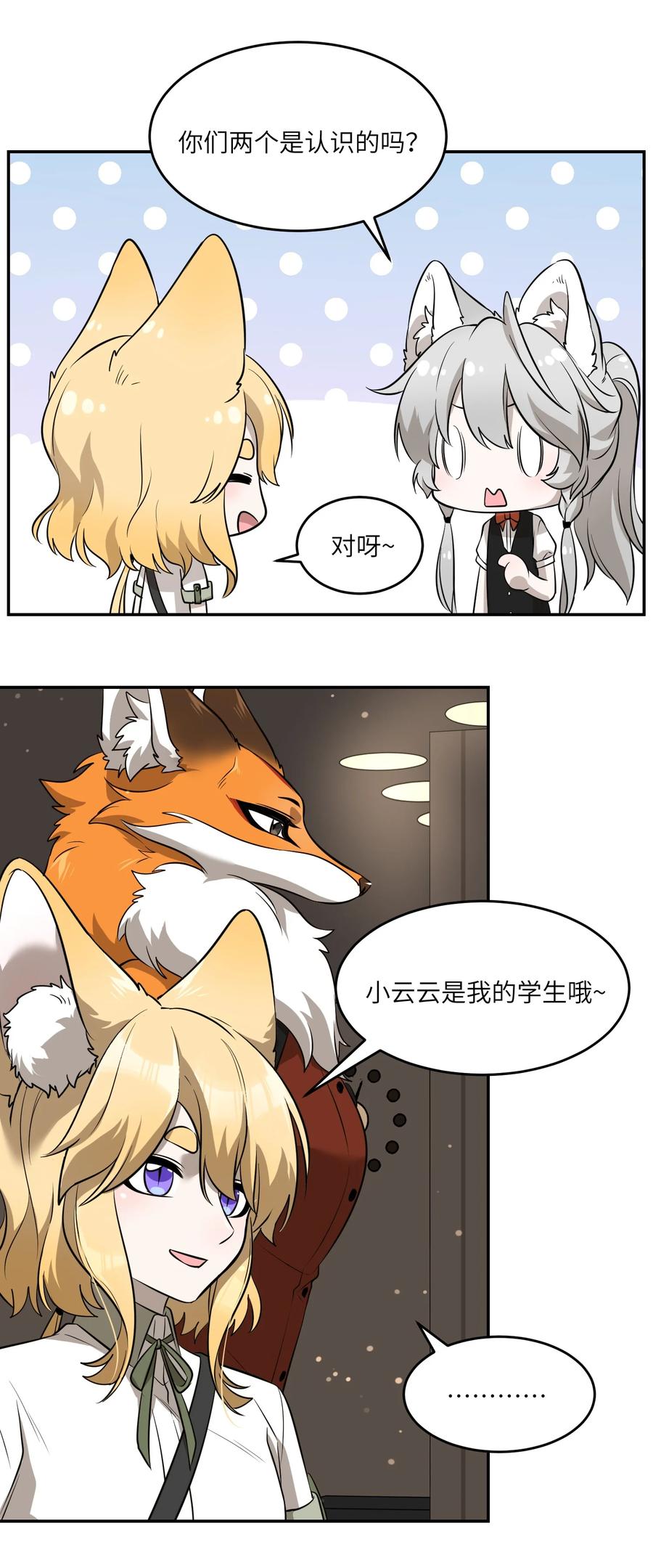 060 我以后可以来玩吗？27