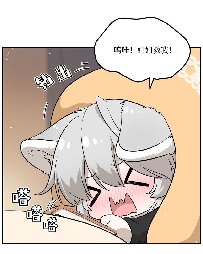 106 我是认真的17