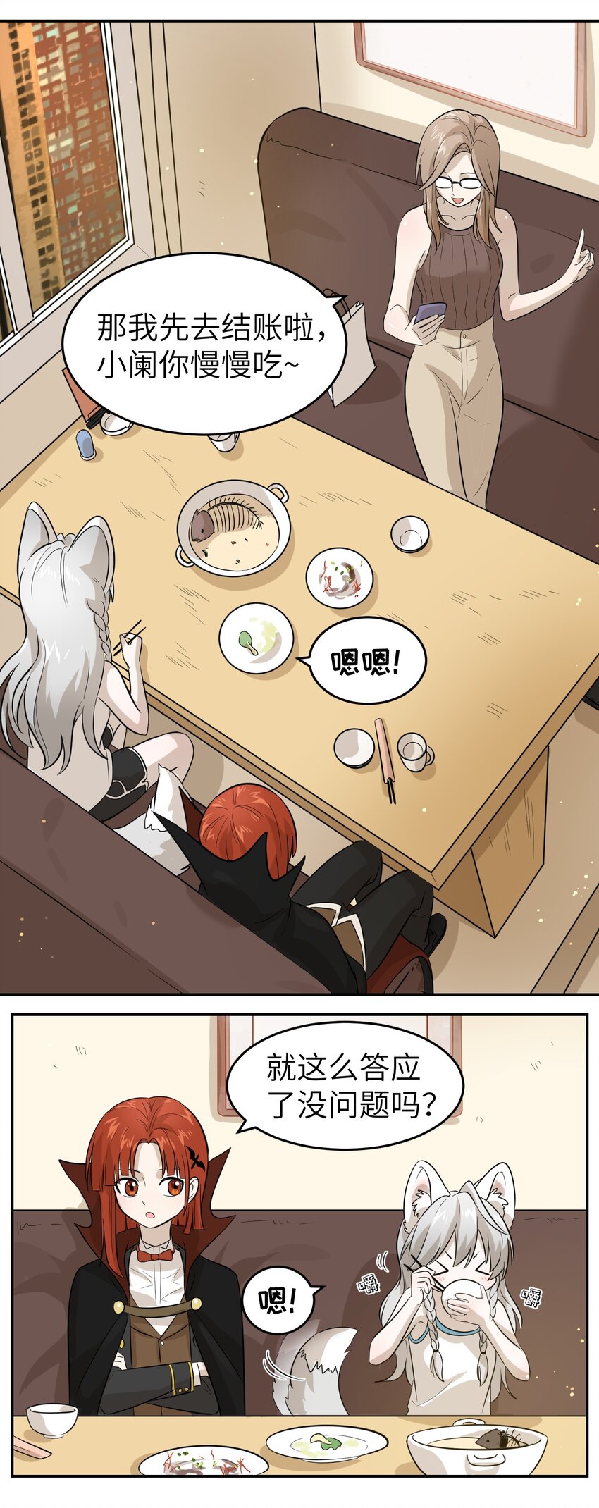 003 请享用我34