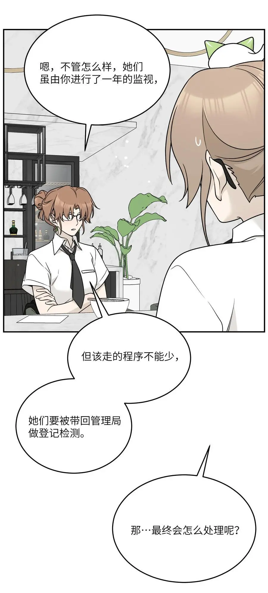 161 安全着陆28